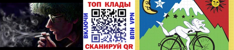 Магазины продажи наркотиков Иланский Гашиш  A PVP  Меф мяу мяу  АМФЕТАМИН  Вейп ТГК  Канабис  Галлюциногенные грибы 