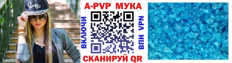 наркотики  Иланский  А ПВП Соль 