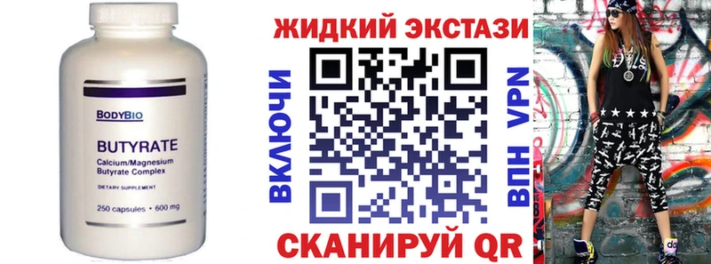 OMG как войти  Иланский  БУТИРАТ BDO  хочу  