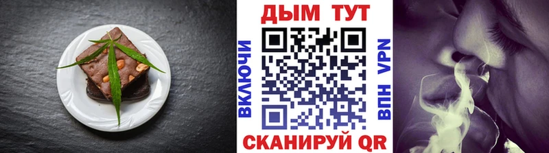 Cannafood марихуана  даркнет сайт  Иланский 