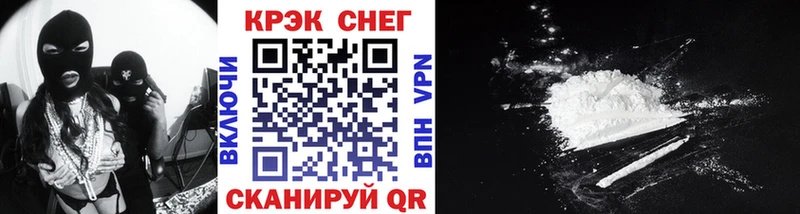 это наркотические препараты  Иланский  Кокаин Fish Scale 