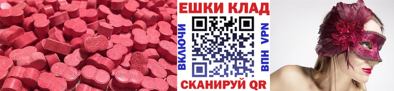 ЭКСТАЗИ TESLA Иланский