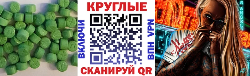 Ecstasy louis Vuitton  наркотики  Иланский 