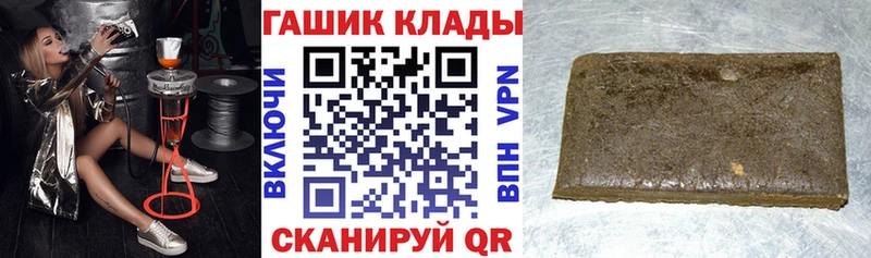 ГАШ Изолятор  дарнет шоп  Иланский 