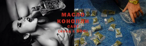 тгк Заволжск