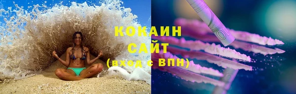 тгк Заволжск