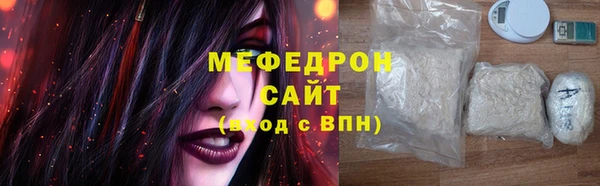соль курить ск Заволжье