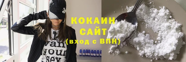 тгк Заволжск
