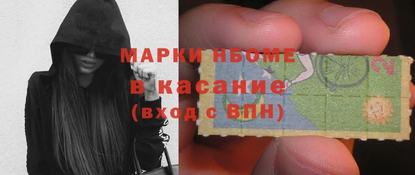 тгк Заволжск