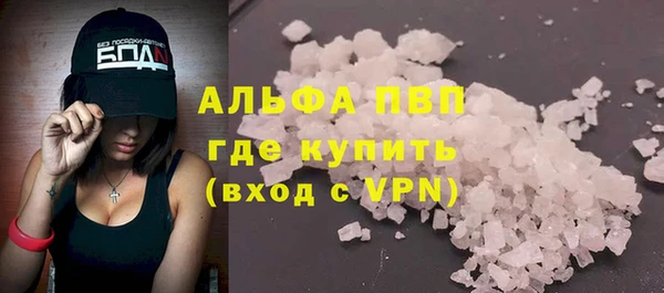 соль ск Заводоуковск