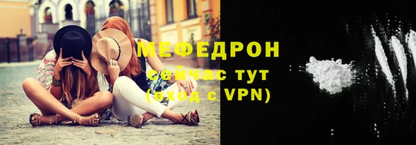 соль ск Заводоуковск