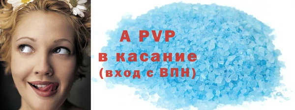 соль ск Заводоуковск