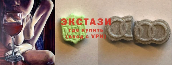 тгк Заволжск