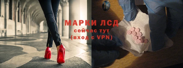тгк Заволжск
