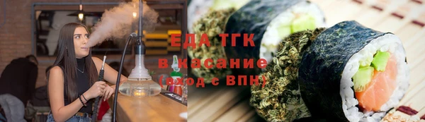 тгк Заволжск