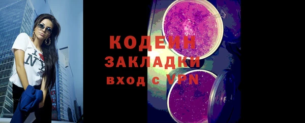 соль ск Заводоуковск