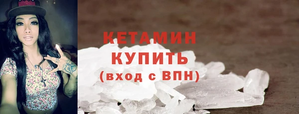 тгк Заволжск