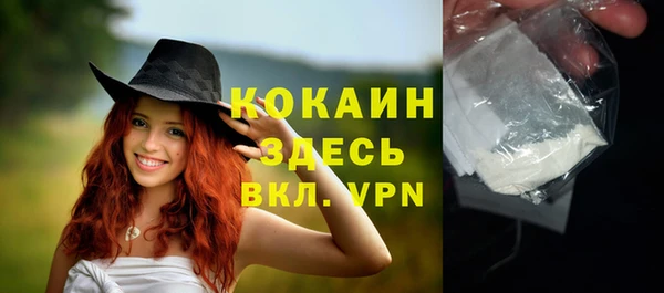 соль курить ск Заволжье
