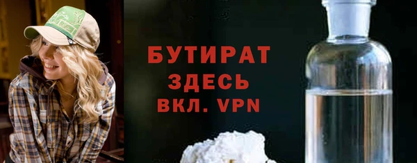 соль курить ск Заволжье