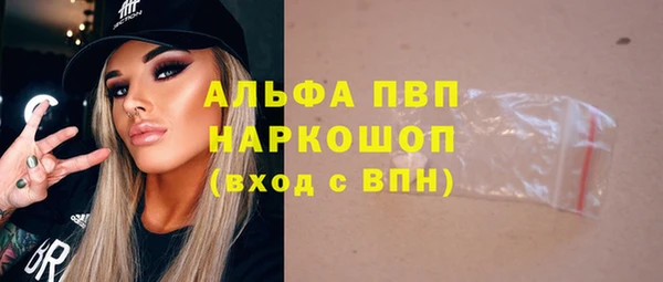 соль курить ск Заволжье