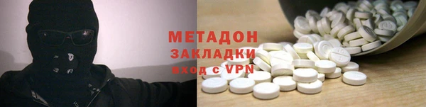 соль ск Заводоуковск