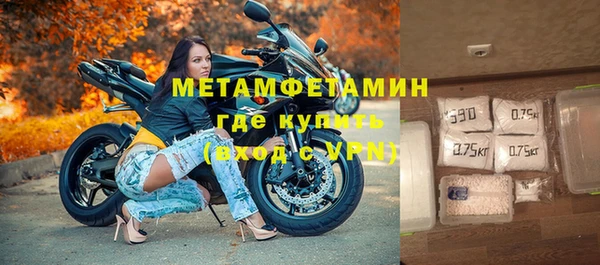 соль ск Заводоуковск