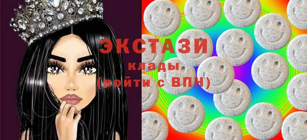 соль ск Заводоуковск