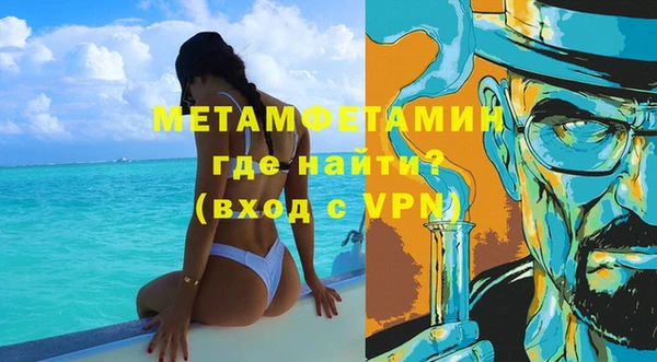 соль курить ск Заволжье