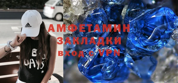 соль ск Заводоуковск