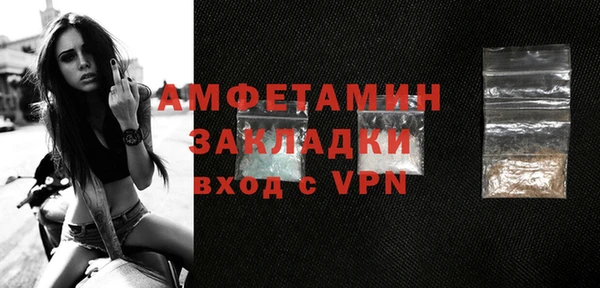 тгк Заволжск
