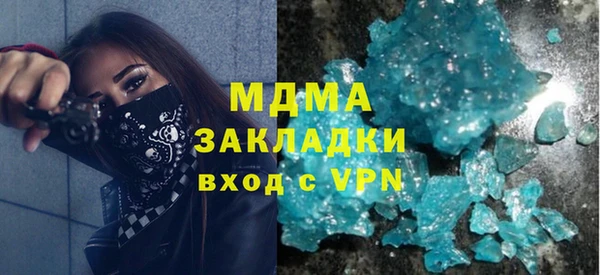 соль ск Заводоуковск