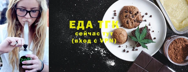 тгк Заволжск