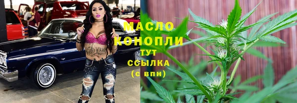 соль ск Заводоуковск