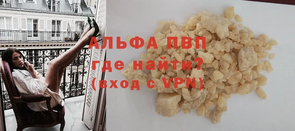 соль курить ск Заволжье