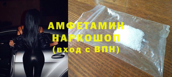 соль ск Заводоуковск