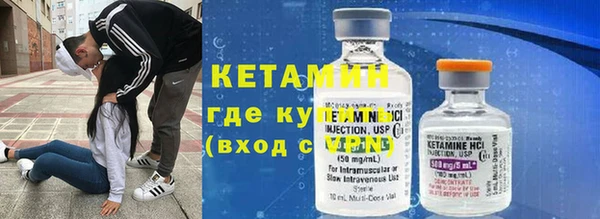 соль курить ск Заволжье