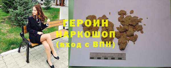 соль курить ск Заволжье