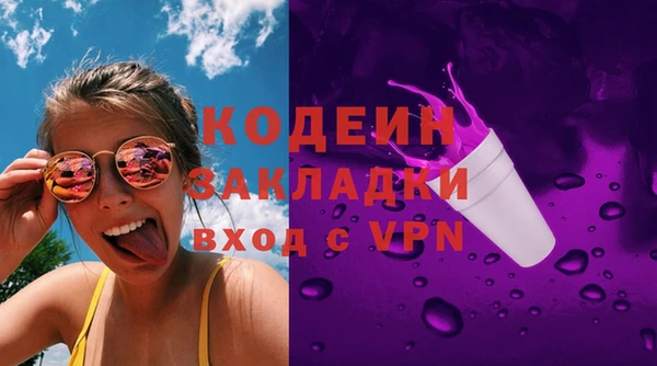 соль курить ск Заволжье