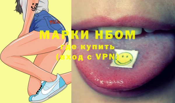 соль курить ск Заволжье