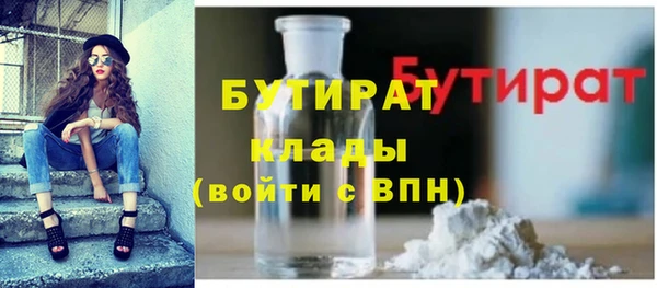 соль курить ск Заволжье