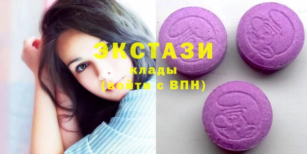 соль ск Заводоуковск
