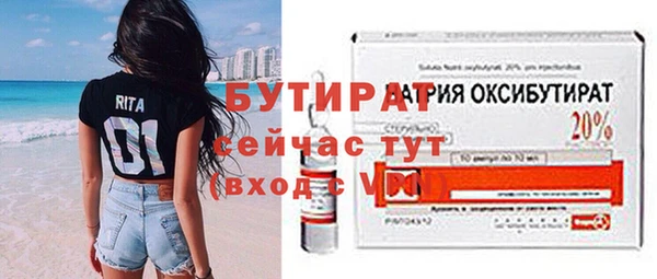 соль курить ск Заволжье