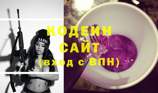 соль курить ск Заволжье