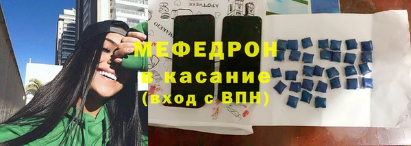соль курить ск Заволжье