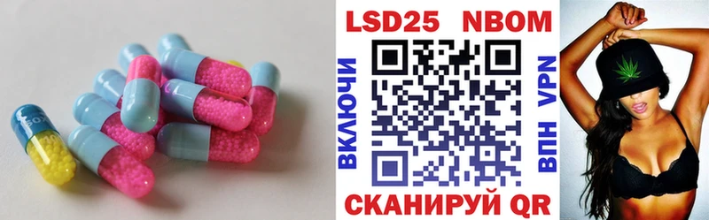Лсд 25 экстази кислота  продажа наркотиков  Иланский 