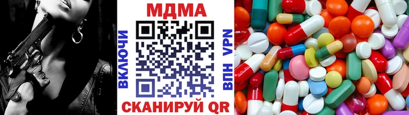 нарко площадка наркотические препараты Иланский МДМА Molly