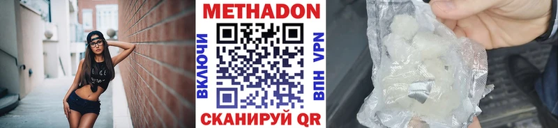 Метадон VHQ Иланский