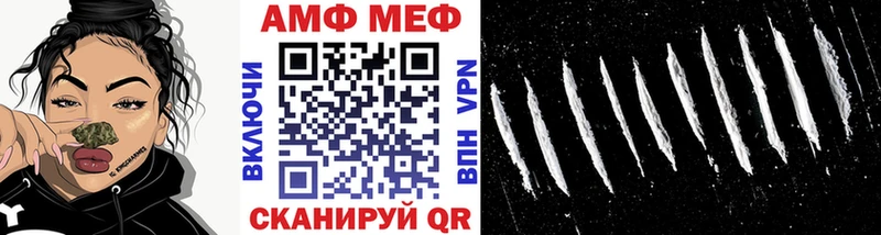 Метамфетамин винт  цена наркотик  Иланский 