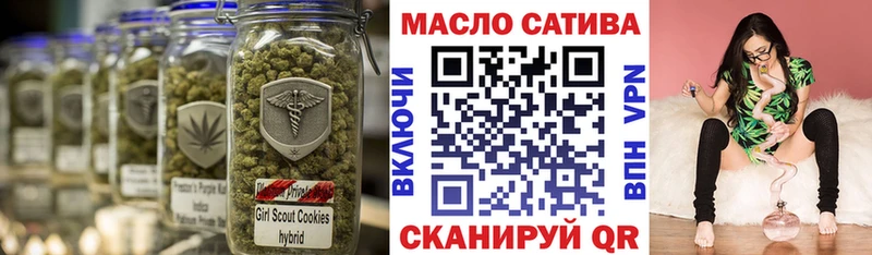 мега сайт  мориарти клад  Дистиллят ТГК THC oil  Иланский 